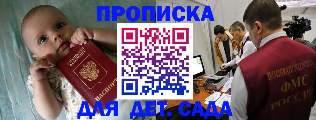 пропишу в квартире в Валуйках